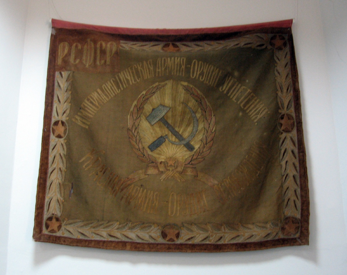 Russian flag with Cyrillic text